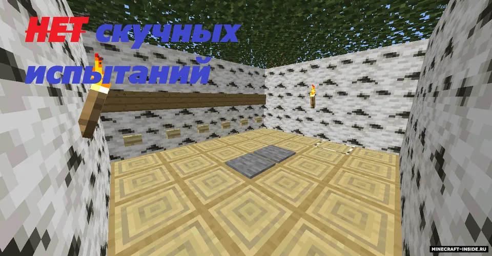 Tasodifiy xarita — Minecraft xarita, rasm 3