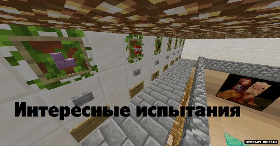 Tasodifiy xarita — Minecraft xarita, rasm 6