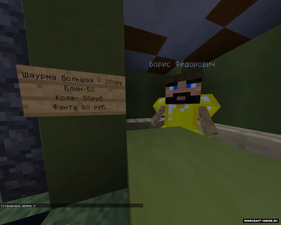 Robbery by Kezit — Minecraft xarita, rasm 3