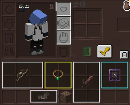 Grid Inventory (Savaru Inv) — Minecraft mod, rasm 1