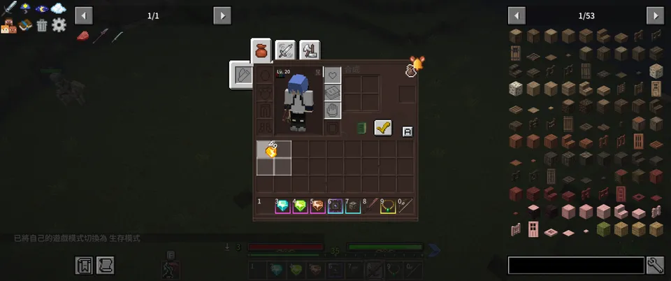 Grid Inventory (Savaru Inv) — Minecraft mod, rasm 2