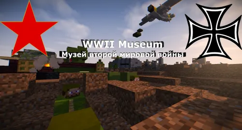 WWII Museum — Minecraft xarita, rasm 1