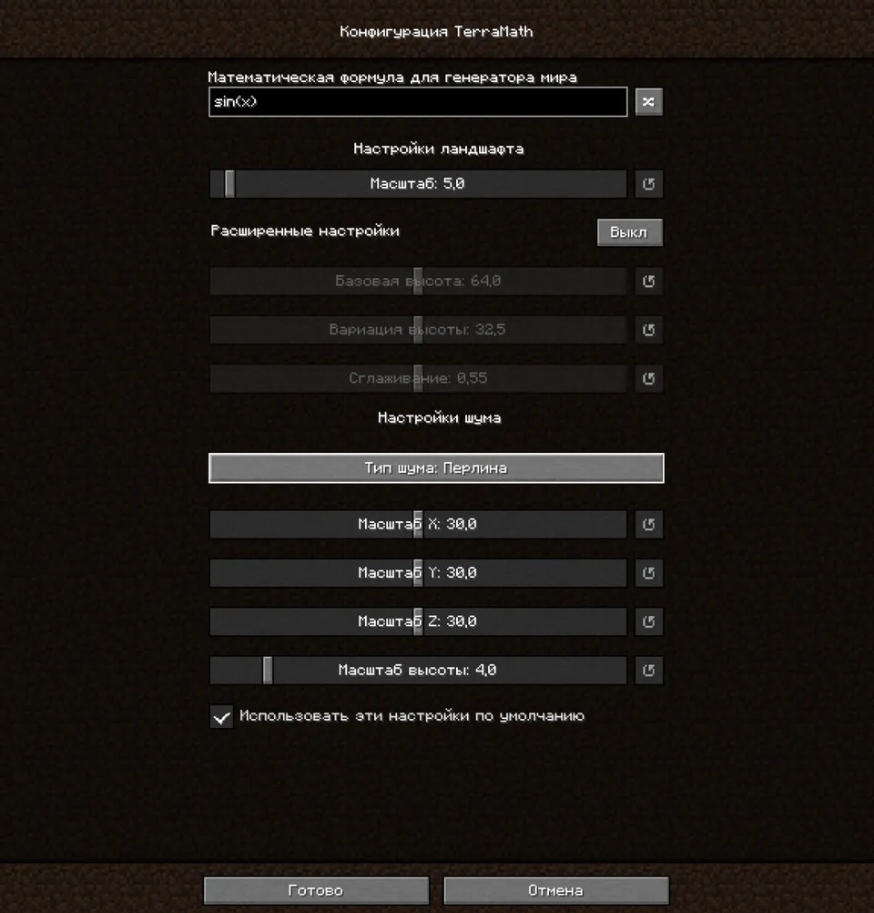 TerraMath — Minecraft mod, rasm 2