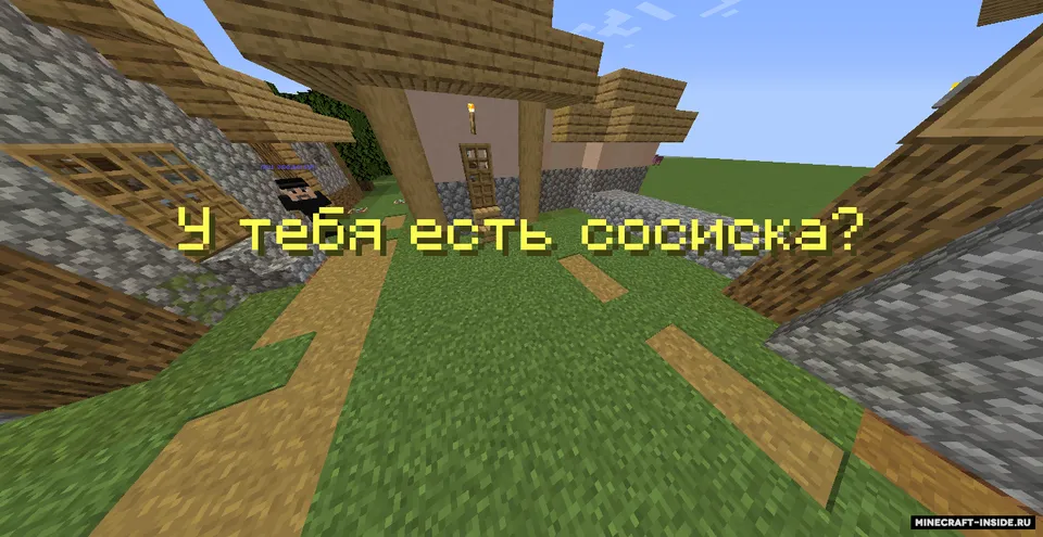 Dmitriy 08 - Boshlang'ich detektiv — Minecraft xarita, rasm 4