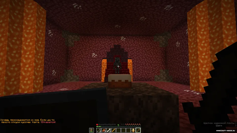 Dangerous Dungeon — Minecraft xarita, rasm 2