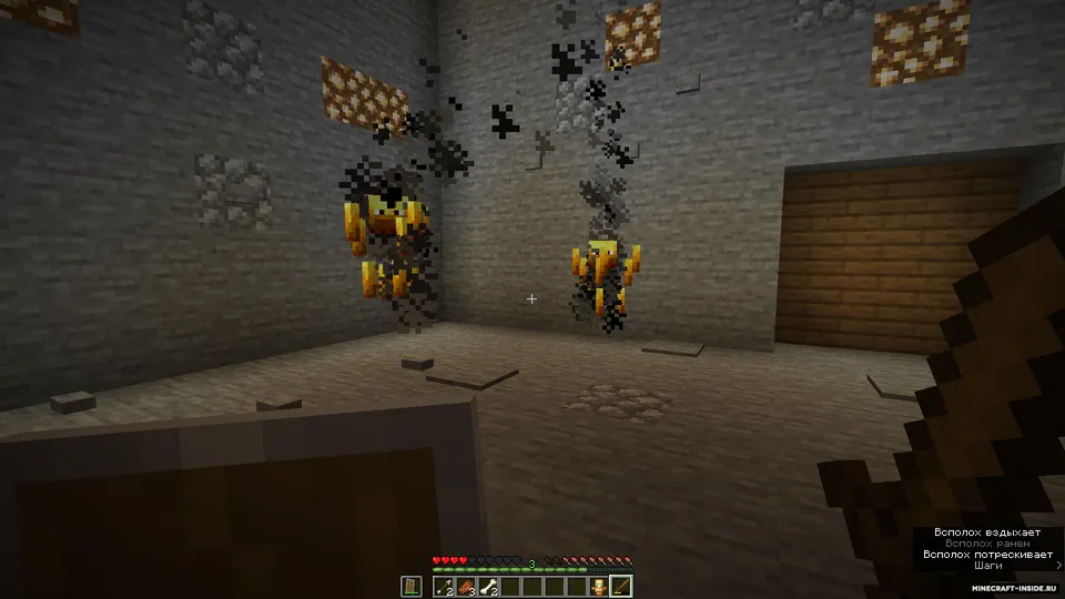 Dangerous Dungeon — Minecraft xarita, rasm 3