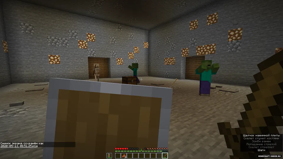 Dangerous Dungeon — Minecraft xarita, rasm 4