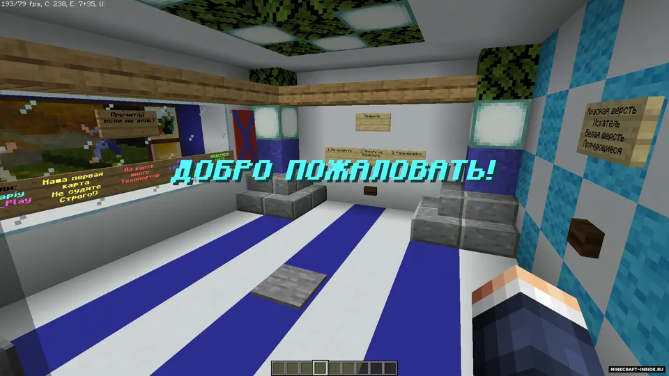 Tashlandiq hududda berkinmachoq — Minecraft xarita, rasm 4