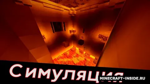 Simulyatsiya