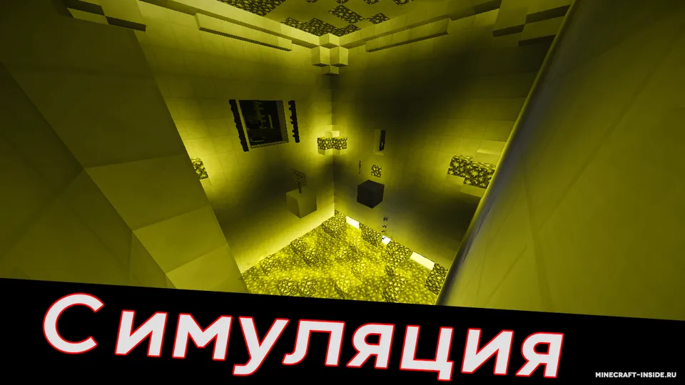 Simulyatsiya — Minecraft xarita, rasm 2