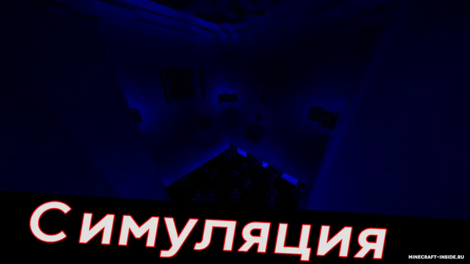 Simulyatsiya — Minecraft xarita, rasm 3