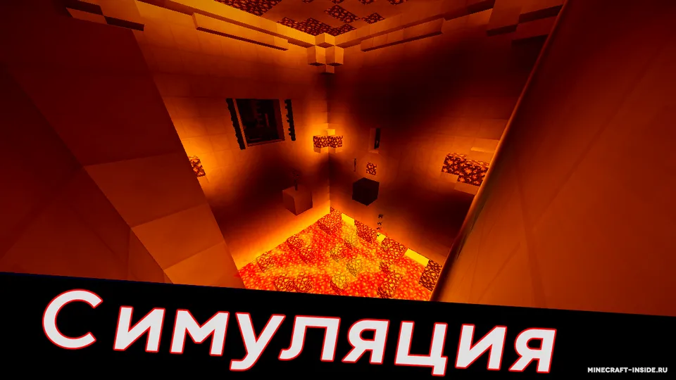 Simulyatsiya — Minecraft xarita, rasm 4