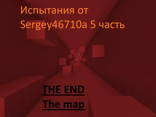 Sergey46710a sinovlari 5-qism — Minecraft xarita, rasm 1
