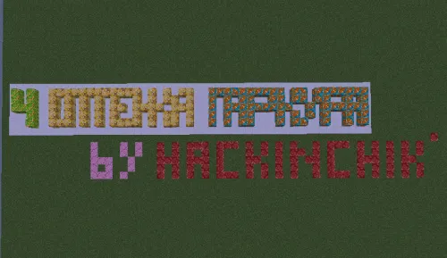 Parkurning to'rt rangi — Minecraft xarita, rasm 1