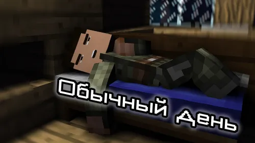 Oddiy kun — Minecraft xarita, rasm 1