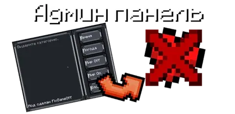 Admin panel