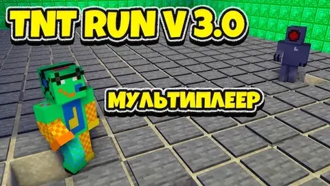 Mini-TNT-Run