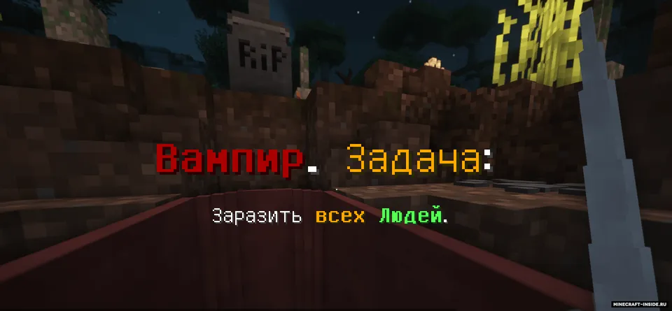 Tong otguncha omon qolish — Minecraft xarita, rasm 8