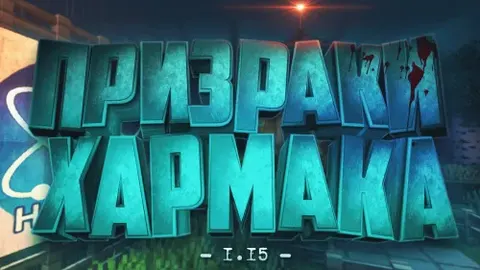Harmak arvohlari