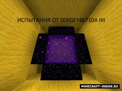 Sergey46710a dan sinovlar - IV qism — Minecraft xarita, rasm 1