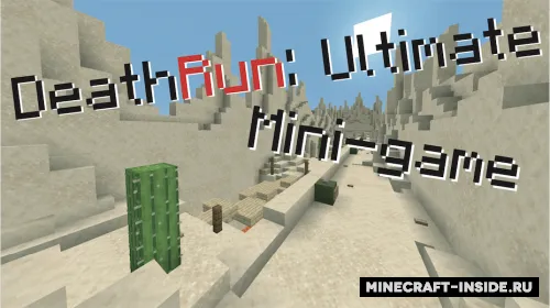 DeathRun: Ultimate — Minecraft xarita, rasm 1