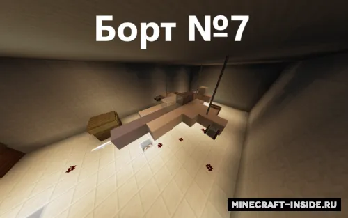 Bort №7 — Minecraft xarita, rasm 1