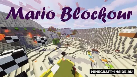 Mario Blockour