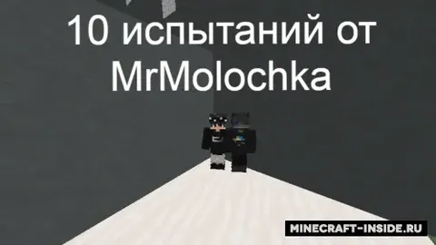 MrMolochka dan 10 ta sinov