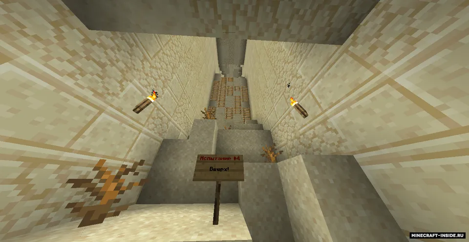 Piramidadan qochish - 2-qism — Minecraft xarita, rasm 5