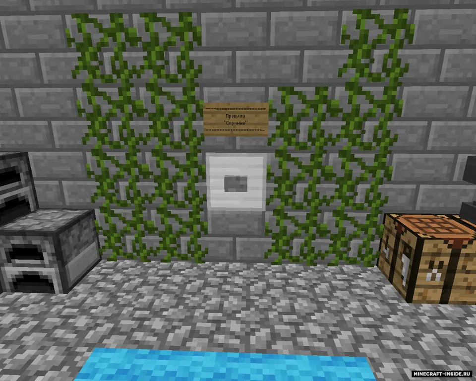 Frutkic'dan 10 ta sinov — Minecraft xarita, rasm 4