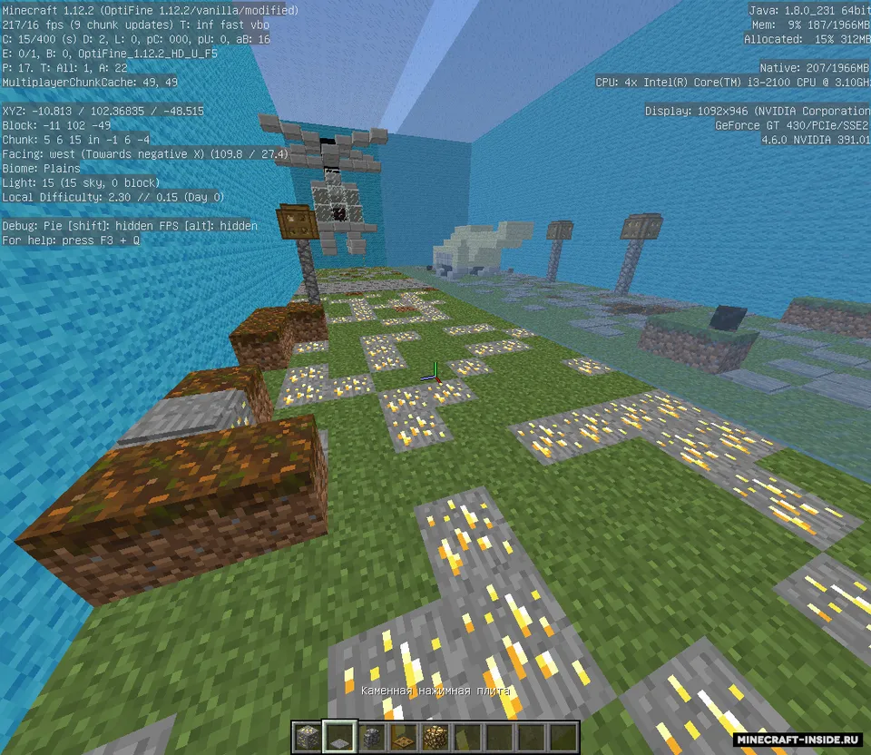 NoteSSSSS'dan ikki kishilik sinovlar — Minecraft xarita, rasm 2