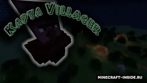 Hide and seek Villager
