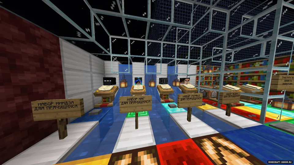 Hide and seek Villager — Minecraft xarita, rasm 4