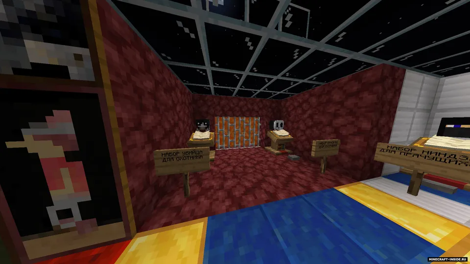 Hide and seek Villager — Minecraft xarita, rasm 5