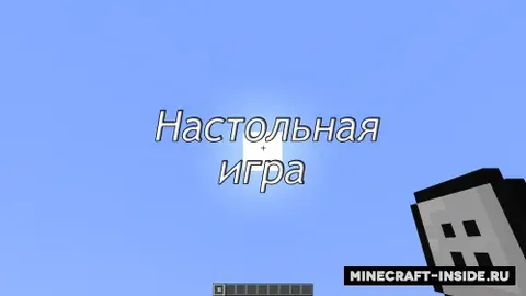 Minecraft'da stol o'yini