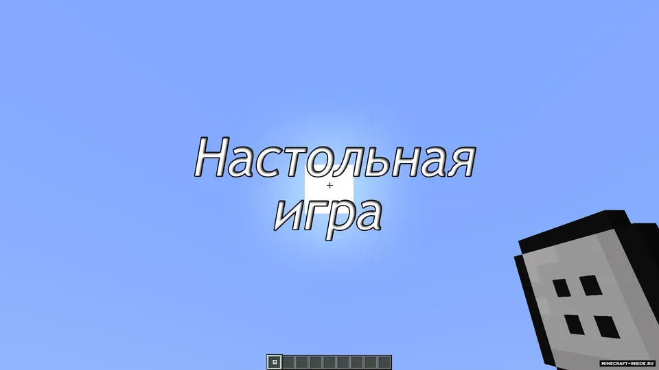Minecraft'da stol o'yini — Minecraft xarita, rasm 2