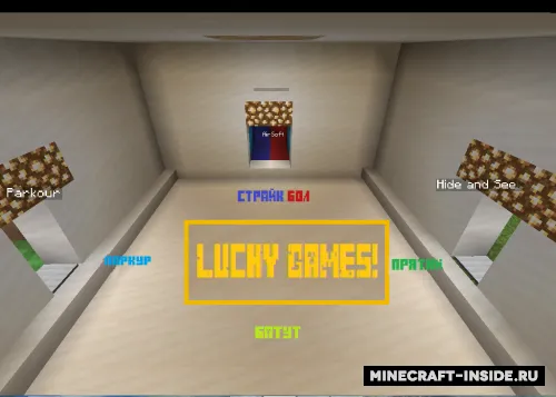 LuckyGames - MiniGames — Minecraft xarita, rasm 1