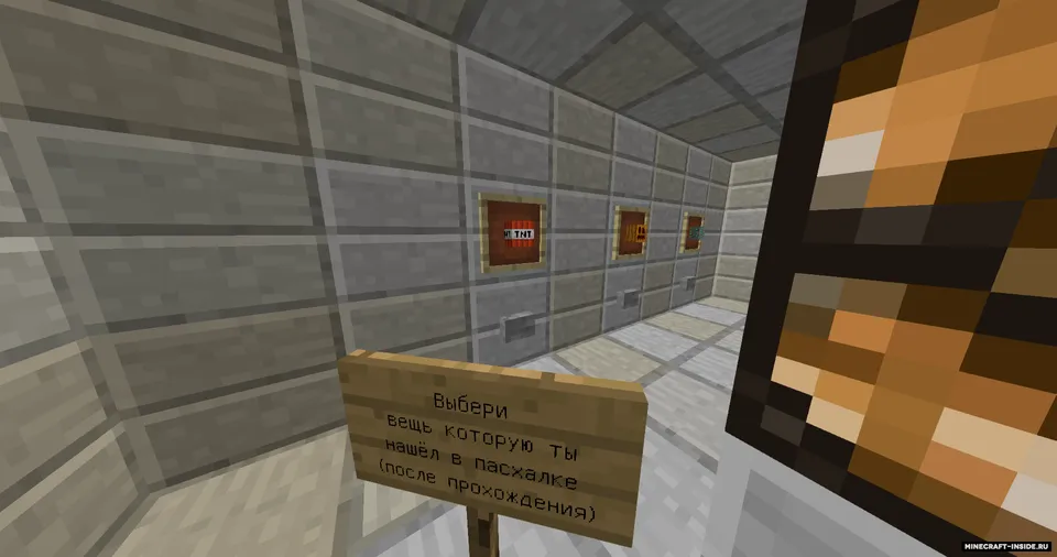Lamok 3 — Minecraft xarita, rasm 3