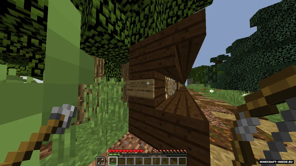 PaintBall - Kamondan janglar — Minecraft xarita, rasm 4