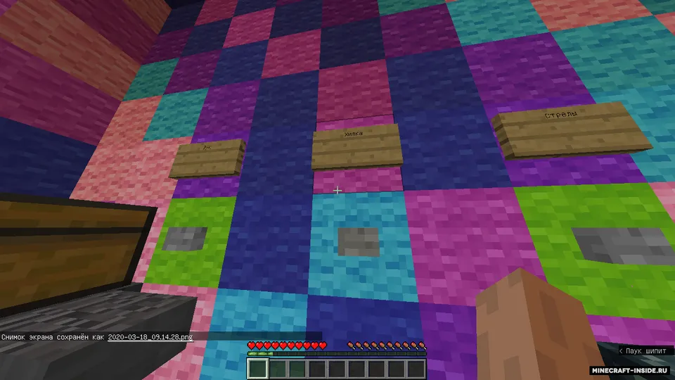 PaintBall - Kamondan janglar — Minecraft xarita, rasm 5