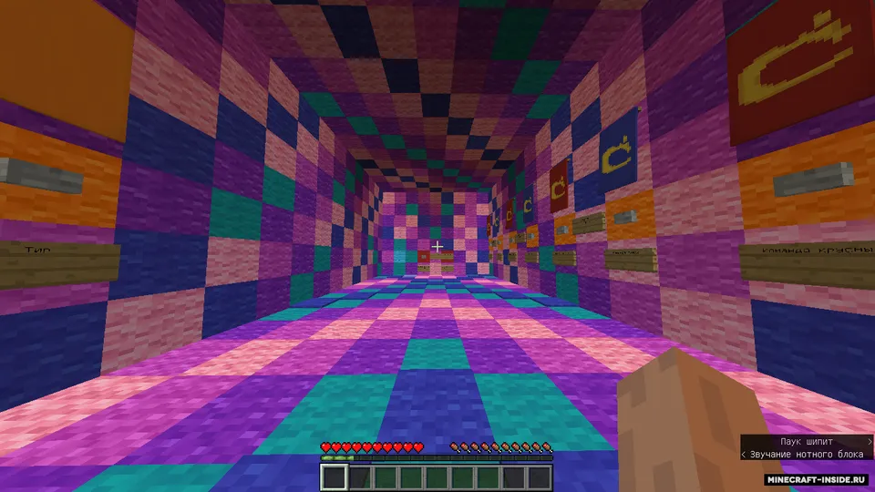 PaintBall - Kamondan janglar — Minecraft xarita, rasm 6