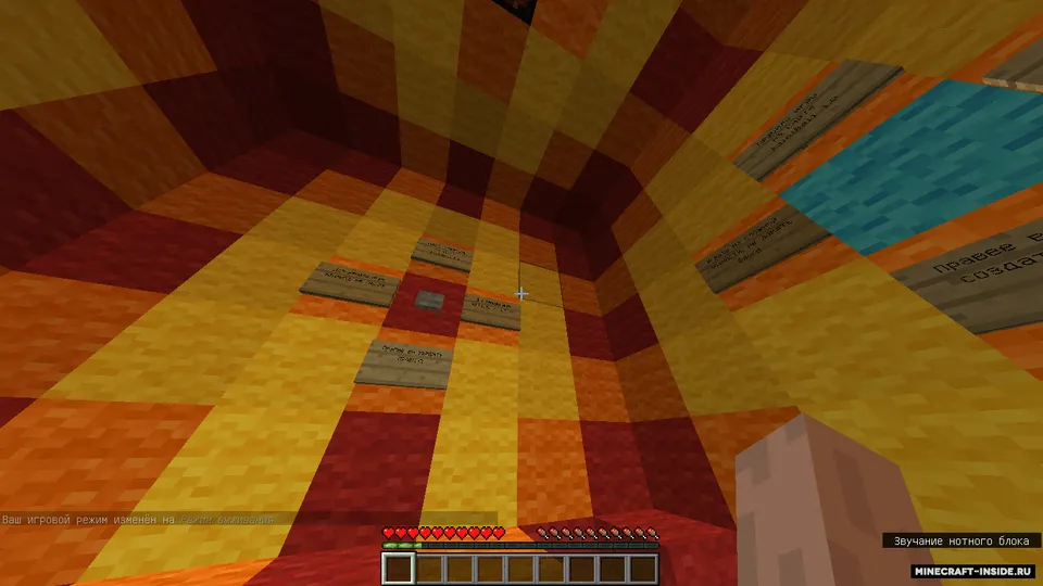 PaintBall - Kamondan janglar — Minecraft xarita, rasm 7