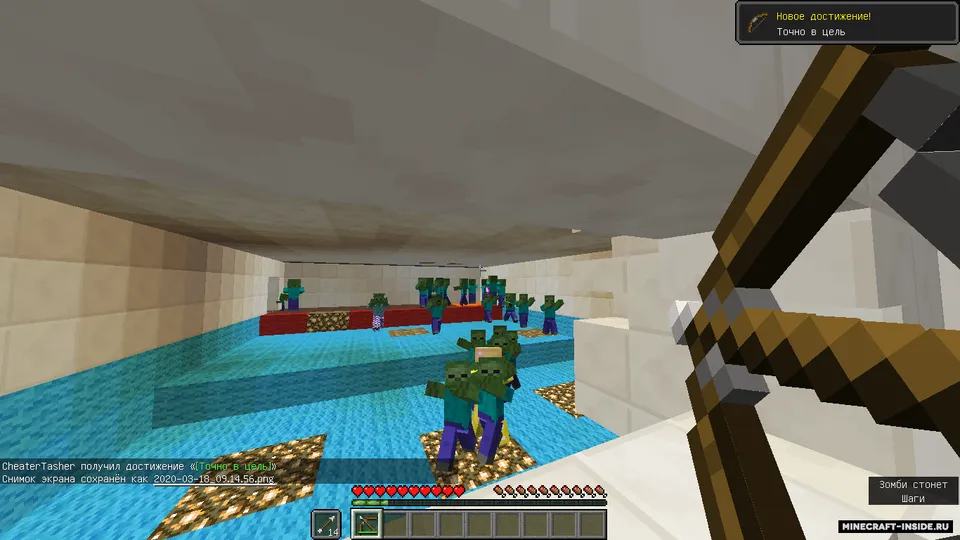 PaintBall - Kamondan janglar — Minecraft xarita, rasm 8