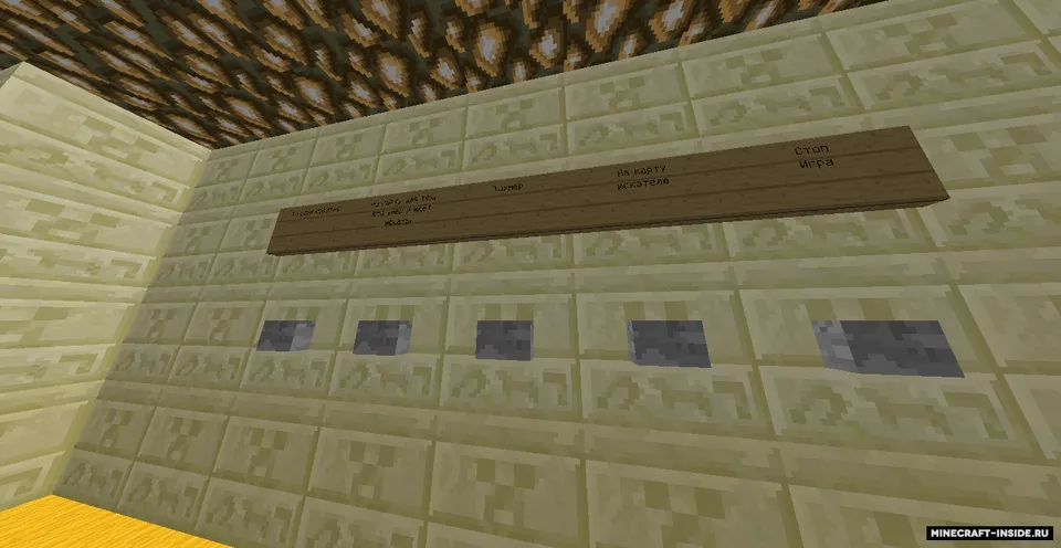 Yashirinish uchun xarita "The World of Ponies" — Minecraft xarita, rasm 4