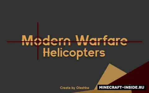 Modern Warfare -