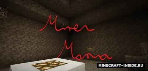 Miner Mania