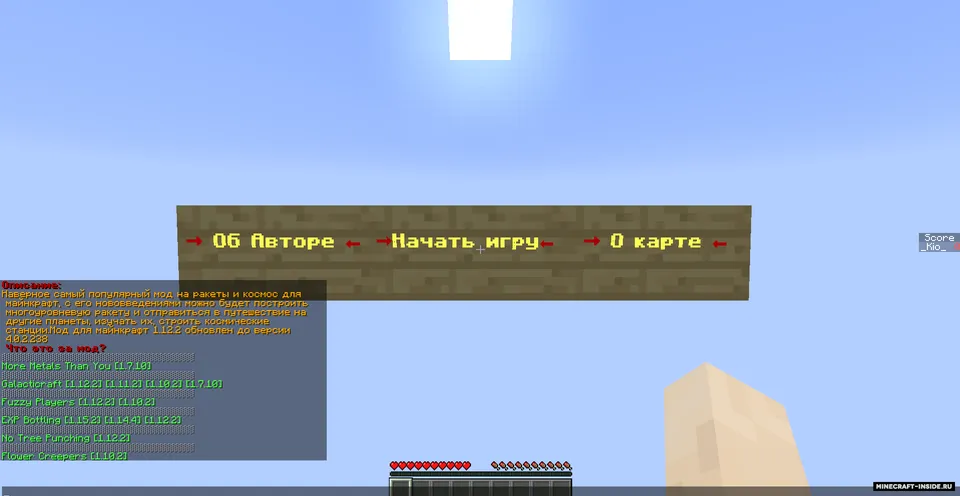 Mod-test — Minecraft xarita, rasm 2