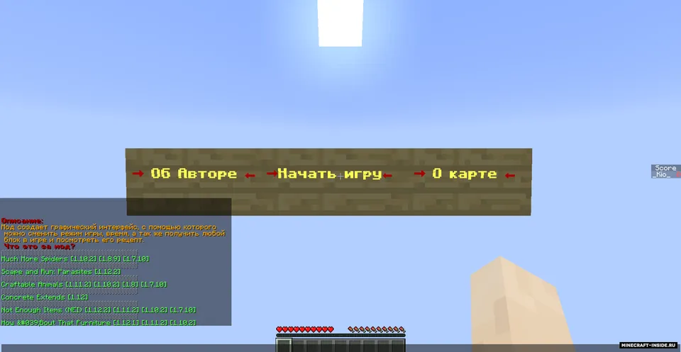 Mod-test — Minecraft xarita, rasm 3