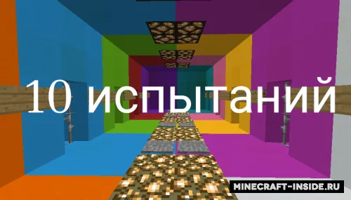Valun412 va _Antidodik dan 10 ta sinov — Minecraft xarita, rasm 1