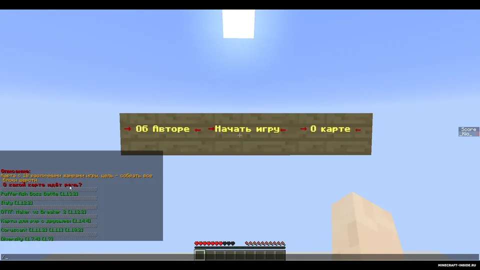 Geymer testi — Minecraft xarita, rasm 3
